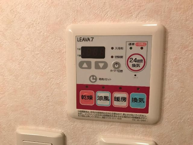 シャーロット・Ⅱの設備|浴室乾燥リモコン