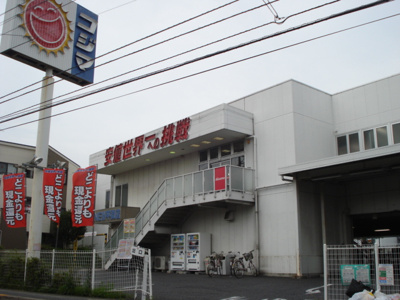 【周辺】 | パレスサントピアⅡ | コジマNEW（家電量販店）まで282ｍ