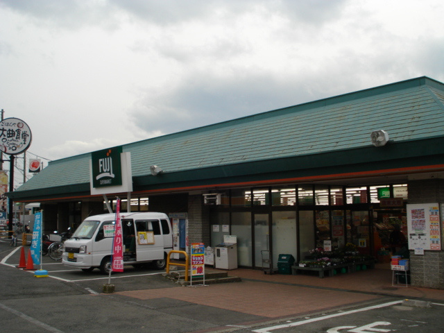 【周辺】 | グレイスランドエム | Fuji大曲店まで2,359ｍ