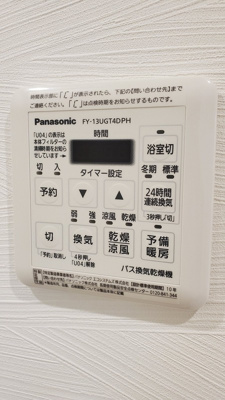 【その他】 | パーク西池