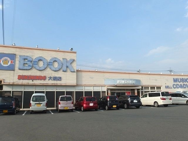 プロムナード　ヒルの周辺|文真堂書店ゲオ大胡店まで500m