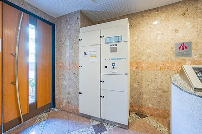 【その他】 | アビテ松濤 | 宅配ボックス