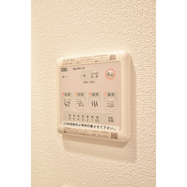 アドバンス新大阪ラシュレの設備