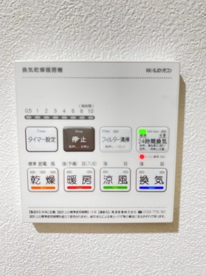 【設備】 | LIBTH博多