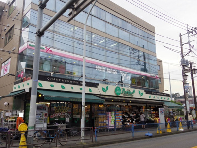 トップパルケ 久地店まで230ｍ