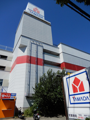 ヤマダデンキ テックランドダイクマヤマダ厚木店まで750ｍ