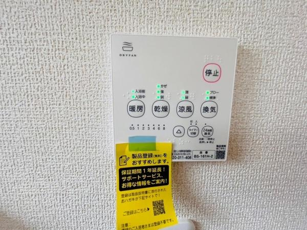 【その他】 | 写真は同社設備例です。