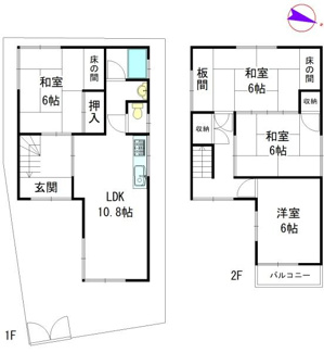 【間取り】