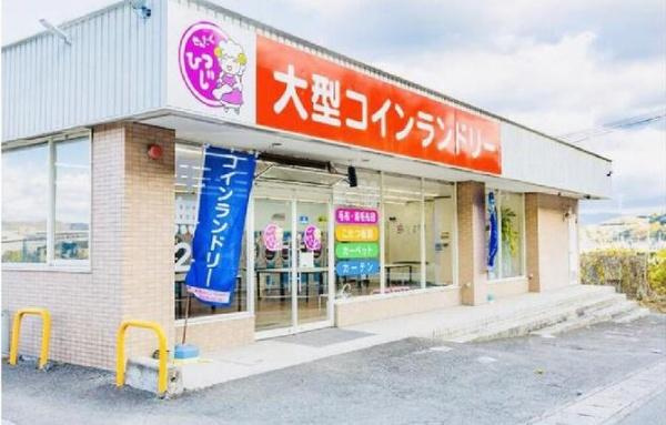 貴志川町高尾　店舗　オーナーチェンジ物件の外観