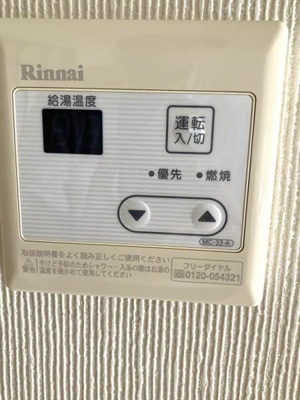 【その他】 | ゲーブルアン
