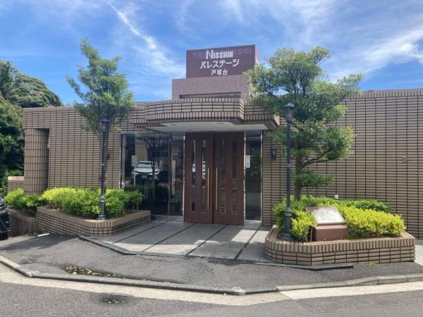 日神パレステージ戸塚台の外観