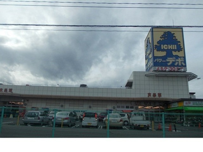 【周辺】 | サイレントリブ | いちいパワーデポ食品館まで850m