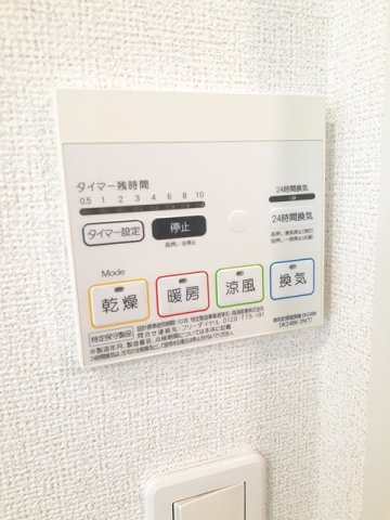 アプリコット　Ⅰのその他