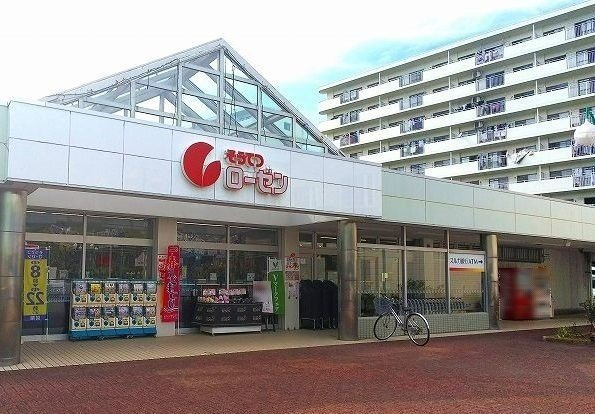 【周辺】 | トランクイル・Ｙ | そうてつローゼンまで2000m