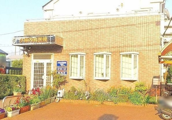 【周辺】 | トランクイル・Ｙ | 小林内科医院まで1000m