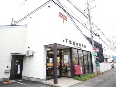 【周辺】 | ブルーローズＡ | 下館横島郵便局まで650m