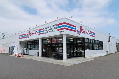 【周辺】 | カンピオーネ・フジ | ジェーソン明野店まで84m