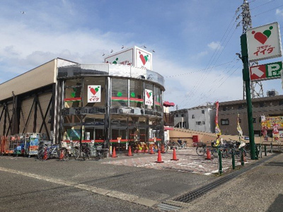 【周辺】 | サニー・レジデンス | コモディイイダ 朝霞仲町店まで650m