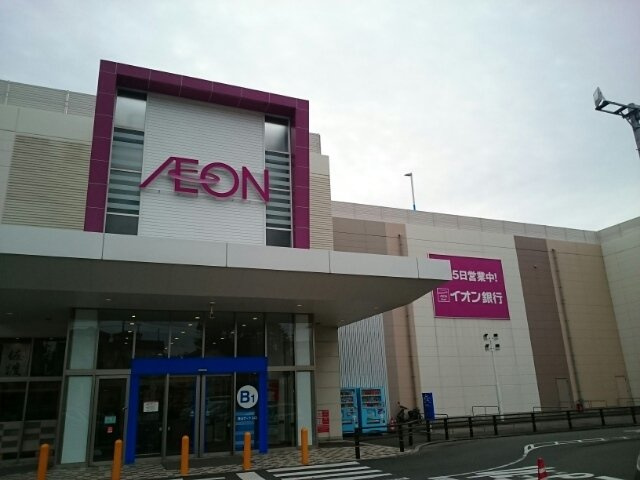 ラフィネ・レジタンスの周辺|イオン新潟青山店まで1000m