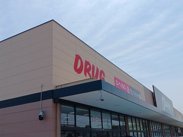 アンソレイエ・リーヴ和泉の周辺|オークワ様まで1500m