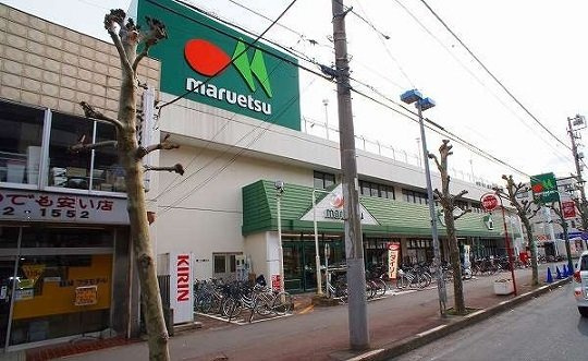 ブランドールの周辺|マルエツみずほ台店まで1300m