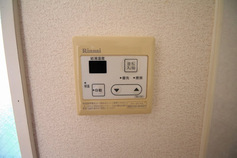 メゾン・ドゥ・レイリーＣ棟の設備|追い炊きリモコン