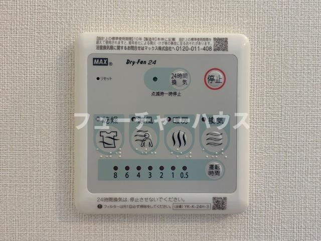 アメリアハイツの設備