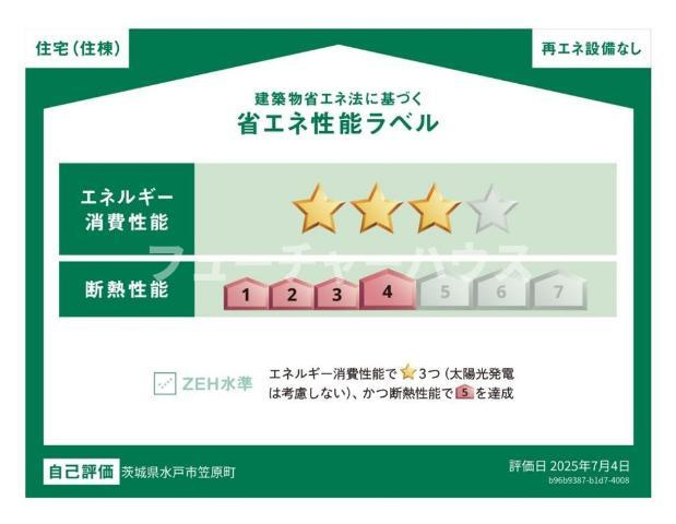 KY トリニティ（KY　Trinity）の省エネ性能ラベル|省エネ性能ラベル