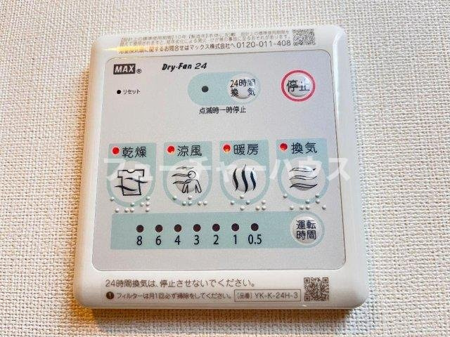 KY トリニティ（KY　Trinity）の設備|（イメージ）