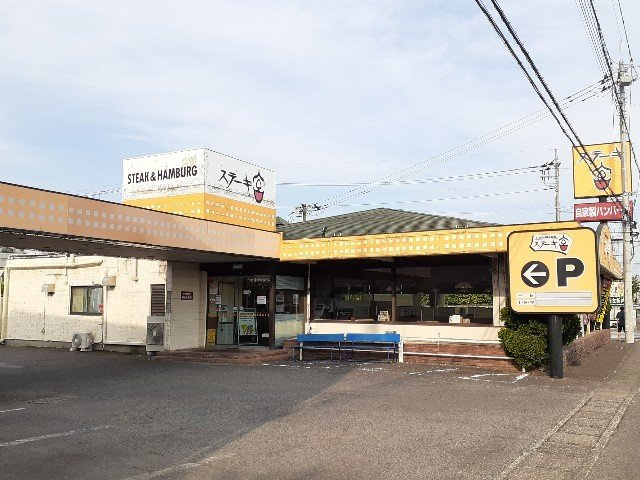 ラスターポイントⅤの周辺|ステーキ宮小山城東店まで300m