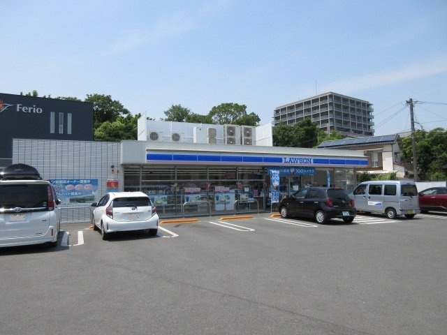 ノイエツァイトⅡの周辺|ローソンまで550m