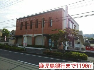 サンリットｙＢの周辺|鹿児島銀行まで1190m