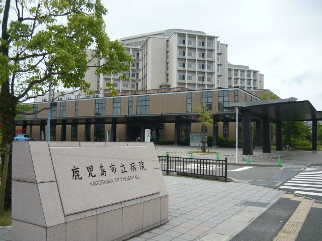 フラッツ　ホープの周辺|鹿児島市立病院まで1900m