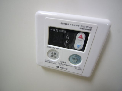 【設備】 | グリーンヒルIIA棟