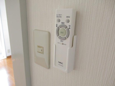 【設備】 | ニュー今井堂マンション | 洋室天井照明リモコン
