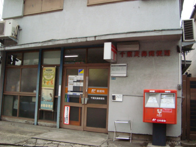 【周辺】 | ニュー今井堂マンション | 郵便局まで400ｍ