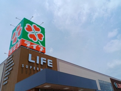 【周辺】 | グランフォルム野尻 | ライフ様まで550m