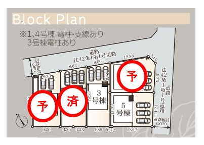 1/13価格変更♪　【佐糠町第8　全5棟／1号棟】　新築建売住宅　※期間限定キャンペーン開催♪※/の区画図|全体区画図です。