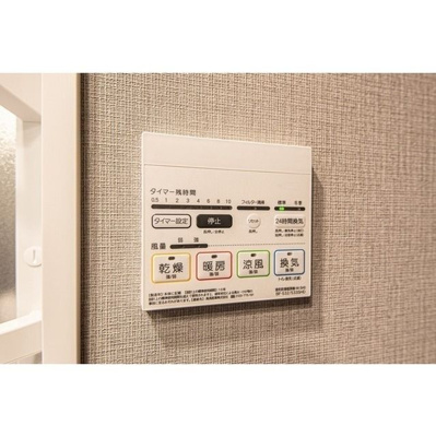 【設備】 | ルフォンプログレ神田プレミア