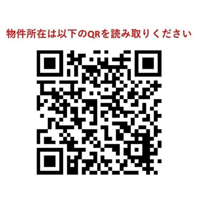 【その他】 | ルフォンプログレ神田プレミア