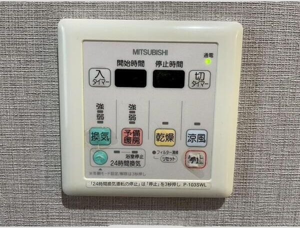 ES-Grande Minamimorimachiの設備