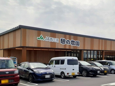 【周辺】 | キララＫ | 憩の農園 ファーマーズガーデンまで3200m