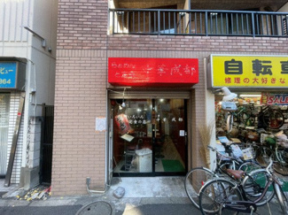 【周辺】