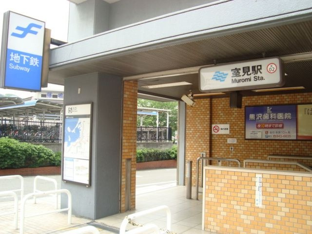 福岡市早良区南庄１丁目のアパートの周辺
