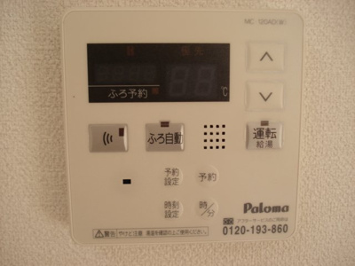 【その他】 | アメニティハウス | 給湯器リモコン
