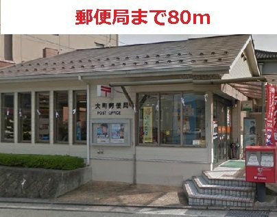 清水ビルの周辺|大町郵便局まで80m