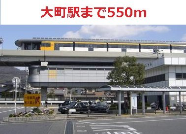 清水ビルの周辺|大町駅まで550m