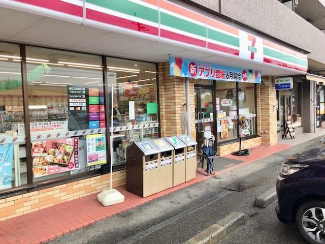 サンハイツ6868の周辺|セブンイレブン庄原西本町店まで612ｍ