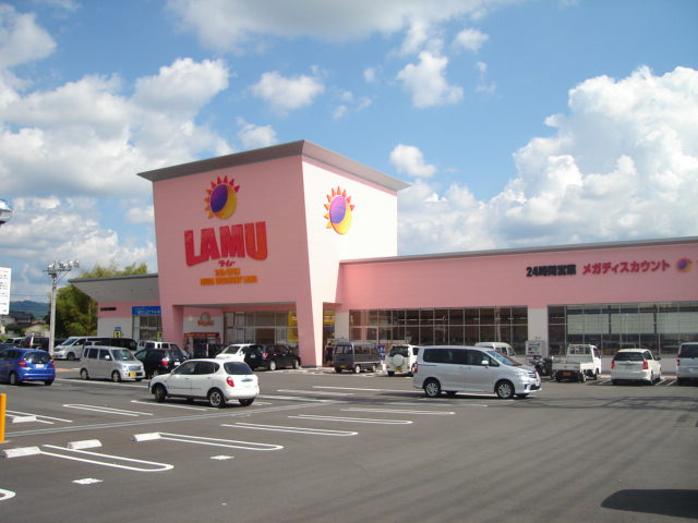 サンハイツ6868の周辺|ラ・ムー庄原店まで2,214ｍ