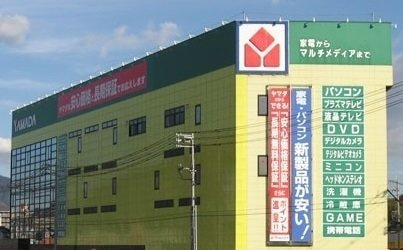 クローバーＭの周辺|ヤマダ電機八木店まで2200m